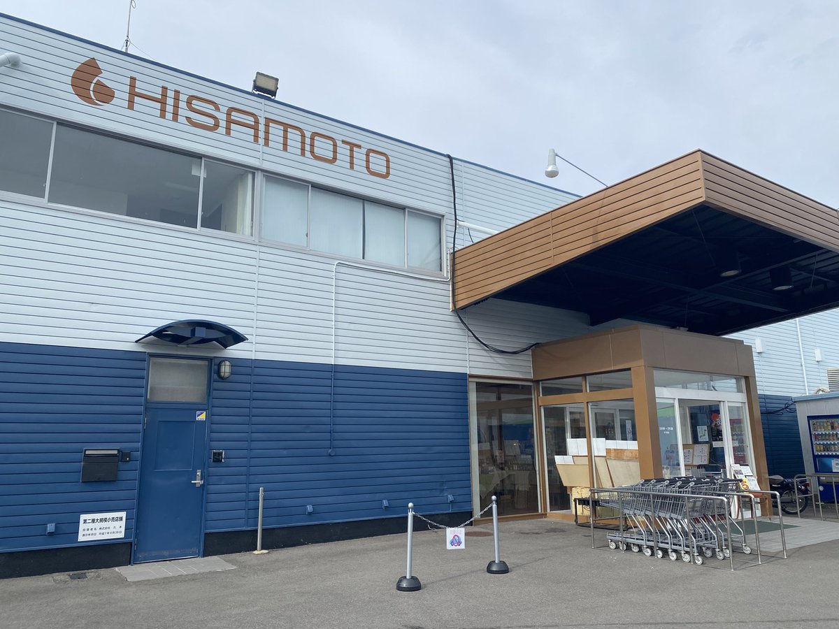 sekaino_yuapi's tweet photo. 香川県の酒店に行ってこれ買って来て飲んだけどこれ買ってみたよん。美味しかった🥰💓💓💓 https://t.co/virxvoIxt1