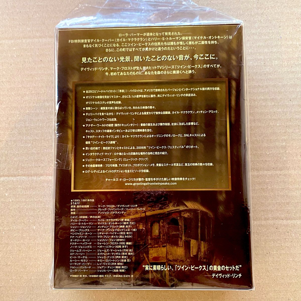 ashiyarhythm's tweet photo. 【DVD新入荷📀】

✨デイヴィッド・リンチ🇺🇸

⛰️ツイン・ピークス🪵
　　1&amp;2 シーズンBOX
🔥ツイン・ピークス〜ローラ・パーマー最期の7日間

(めちゃくちゃ好きなドラマ。また観ようかな😆
コーヒー☕️、ドーナツ🍩、チェリーパイ🍒 https://t.co/uM3UuEp4ht