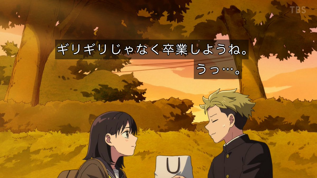 正反対な君と僕(第2期) 第18話 ツイート画像 1