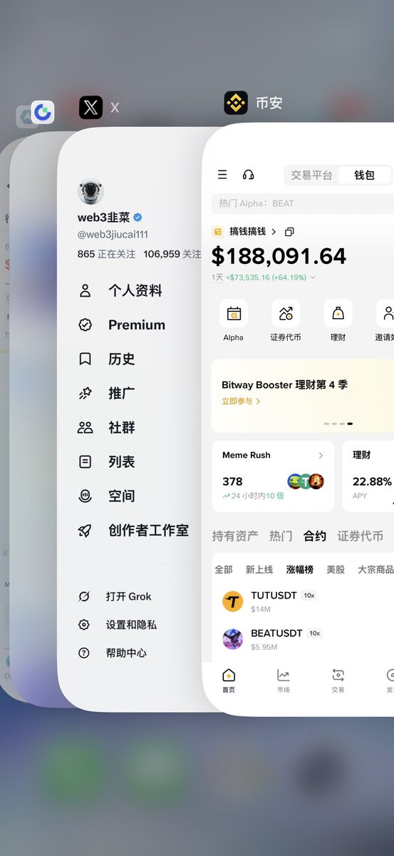 web3jiucai111's tweet photo. 发财了 发财了 真发财了  

哈哈哈哈

留地址 我来打钱 https://t.co/hJhB1TYvFV