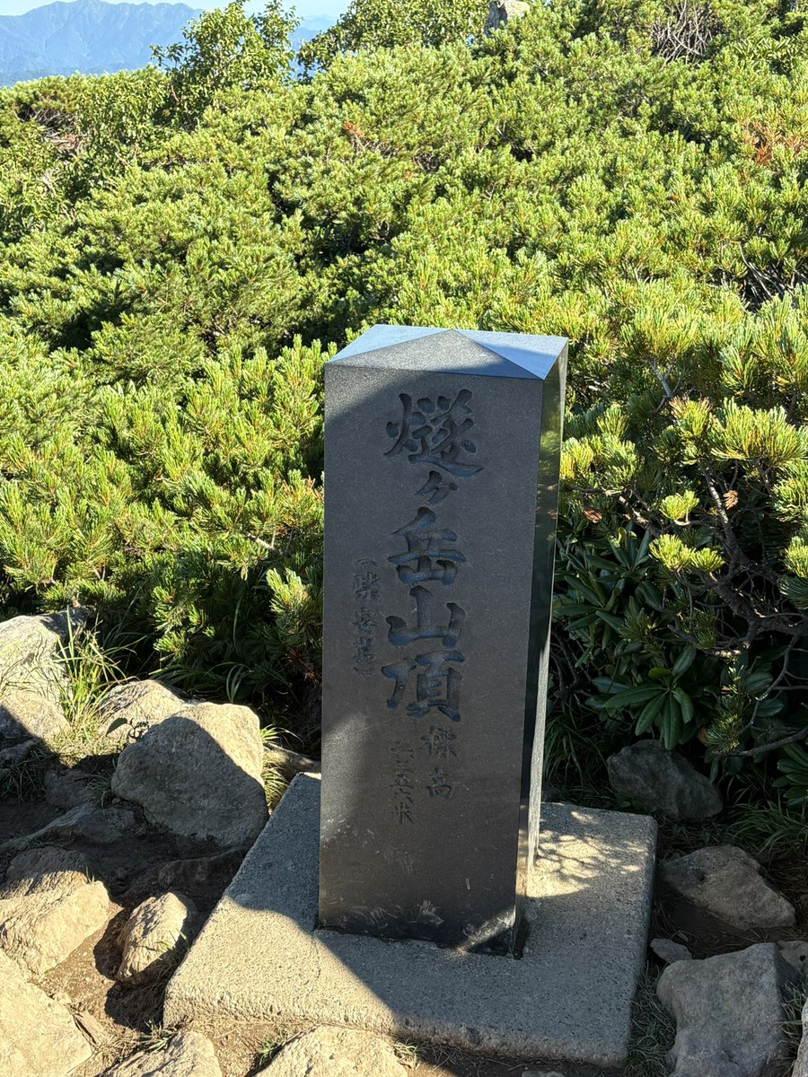 sui11965's tweet photo. 1泊2日尾瀬最高すぎた！
1日目は鳩待峠から龍宮経由で温泉小屋泊
2日目は温泉小屋から見晴新道経由で燧ヶ岳
帰りは見晴からまっすぐ鳩待峠まで！
２日間で大体30km！大変だったけど天気も良かったし最高に楽しかったです！

#尾瀬 #温泉小屋 https://t.co/FRedQusCHQ