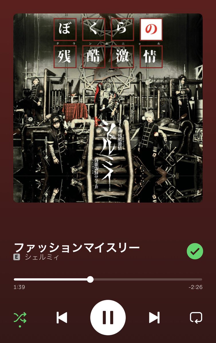 social_dust_'s tweet photo. ヴィジュアル系かボカロか昭和歌謡しか聞いてません。たまに変なの聴くけど。
ここに大日本異端芸者の皆様。が並ぶ日を待ってます https://t.co/adgIPnHUjf
