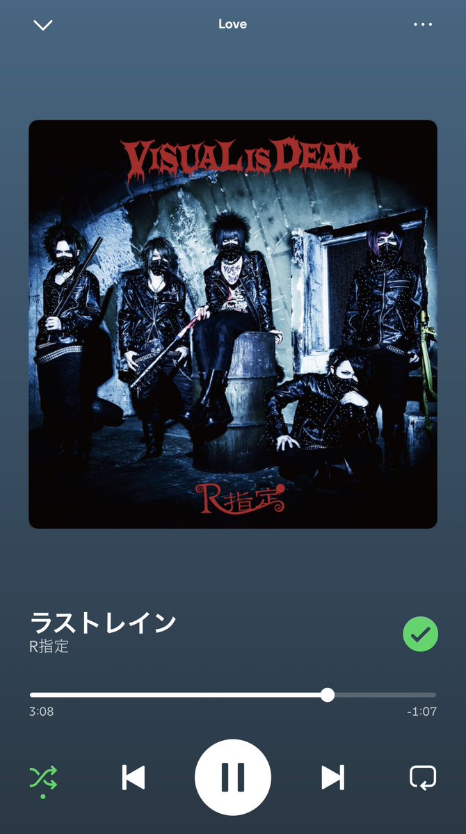 social_dust_'s tweet photo. ヴィジュアル系かボカロか昭和歌謡しか聞いてません。たまに変なの聴くけど。
ここに大日本異端芸者の皆様。が並ぶ日を待ってます https://t.co/adgIPnHUjf