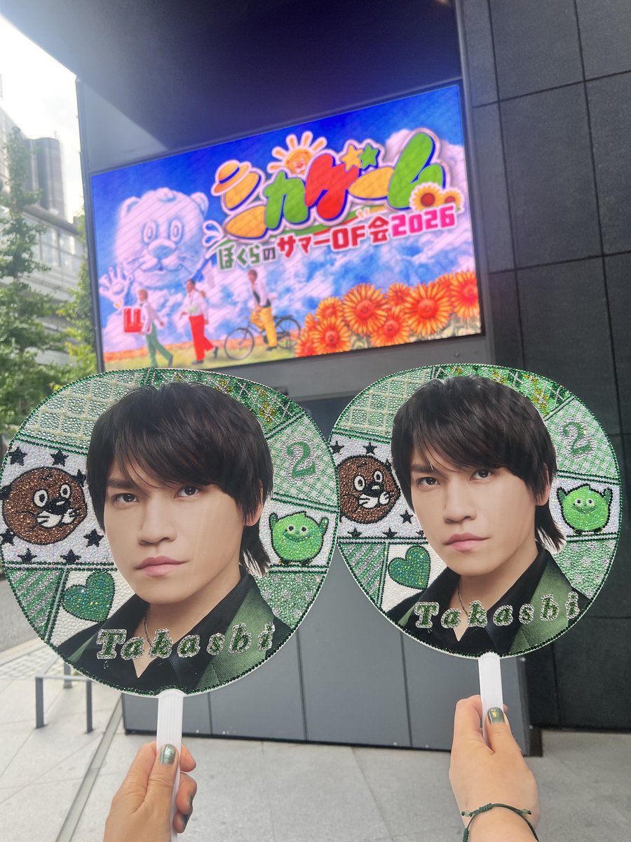 2nica_2's tweet photo. ニカゲーム楽しかった🥺💚
高嗣くんはなにをやってもカッコいいし
どんなときもメロかった🥺💚

#KisMyFt2
#二階堂高嗣
#猪俣周杜
#松井ケムリ
#ニカゲーム https://t.co/SWo3WhIam1