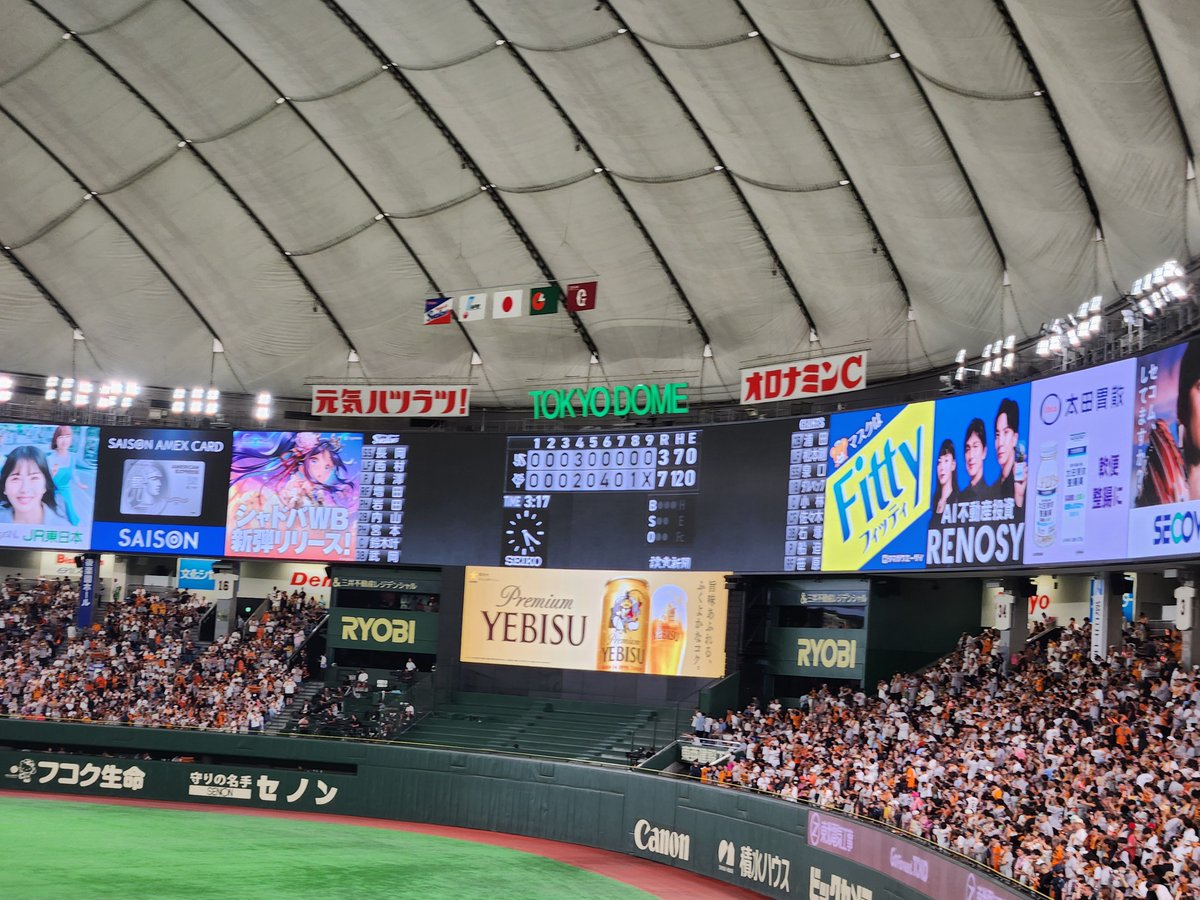 samasatai's tweet photo. うさほー🐰
見事な勝ち越し！
明後日からの阪神戦も勝ち越しましょう!! https://t.co/J3S6xbIzH9