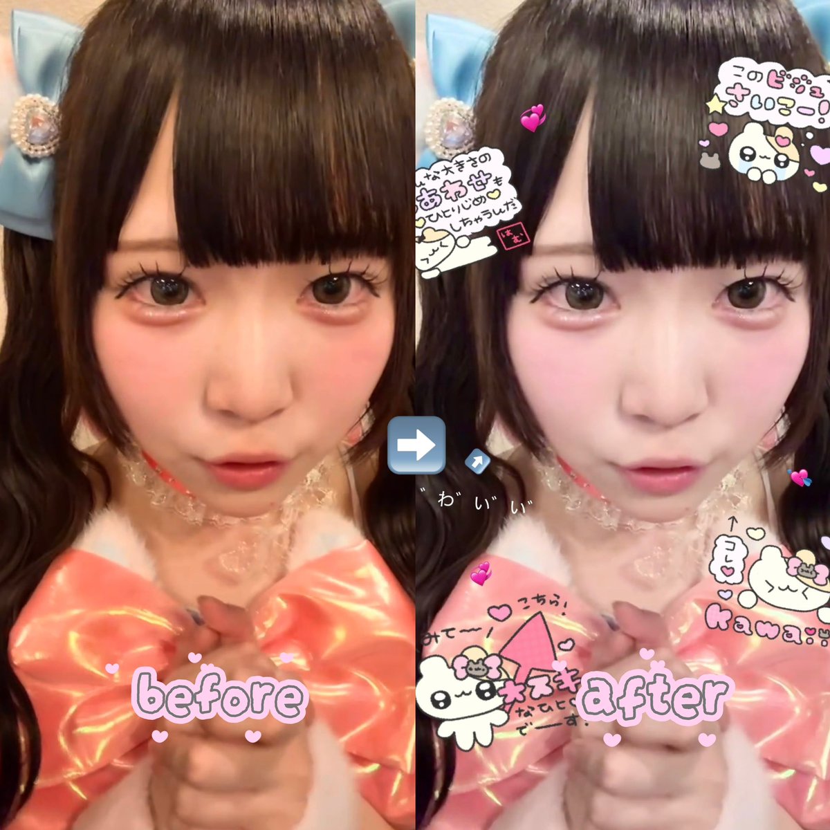 milshopmsr's tweet photo. 【オタク必見‼️】撮可＆写メの黄ばみ問題解決💘ᐡ• ‧̫ •ᐡ꒱⊃🪄☆ ｡ https://t.co/bn5B74lfsN