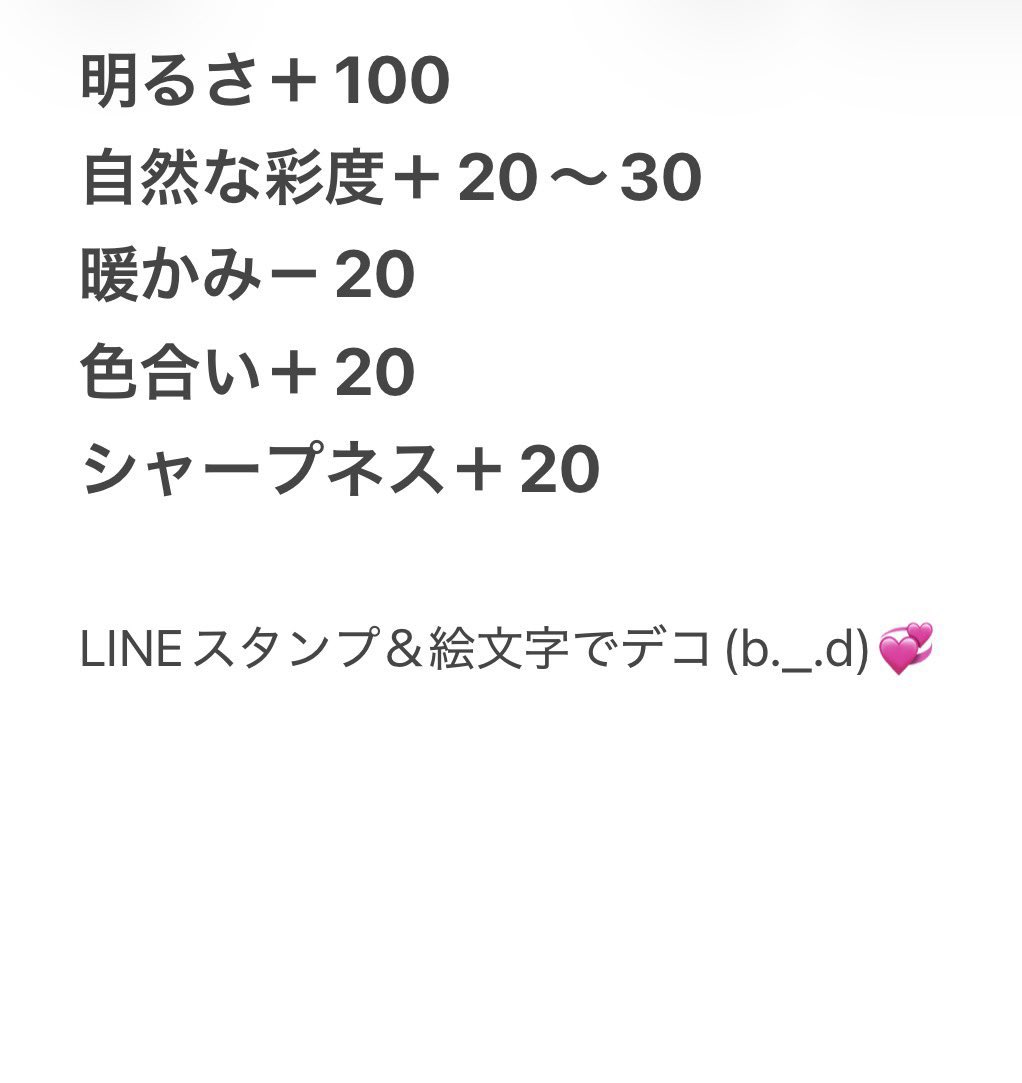 milshopmsr's tweet photo. 【オタク必見‼️】撮可＆写メの黄ばみ問題解決💘ᐡ• ‧̫ •ᐡ꒱⊃🪄☆ ｡ https://t.co/bn5B74lfsN