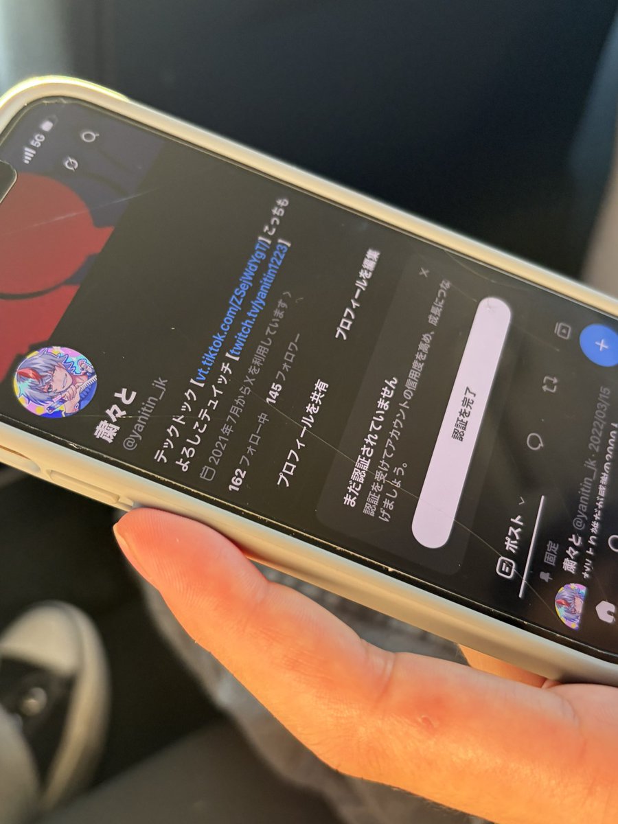 Merry_purin's tweet photo. 岩井さんにめっちゃお金使って貰った！ https://t.co/P5jll8vIRF