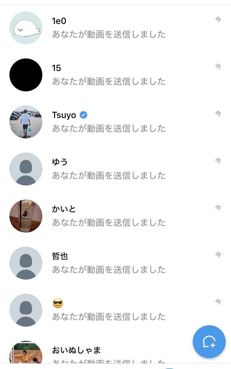 Isisdnig's tweet photo. 気軽に押さない方が良いよw w
マジで行くからw w
123456 https://t.co/LA8tHJDrBM