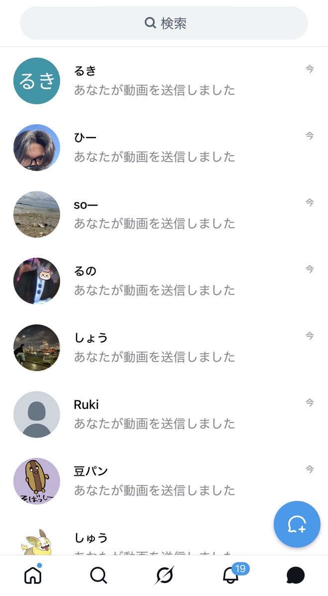 Isisdnig's tweet photo. 気軽に押さない方が良いよw w
マジで行くからw w
123456 https://t.co/LA8tHJDrBM