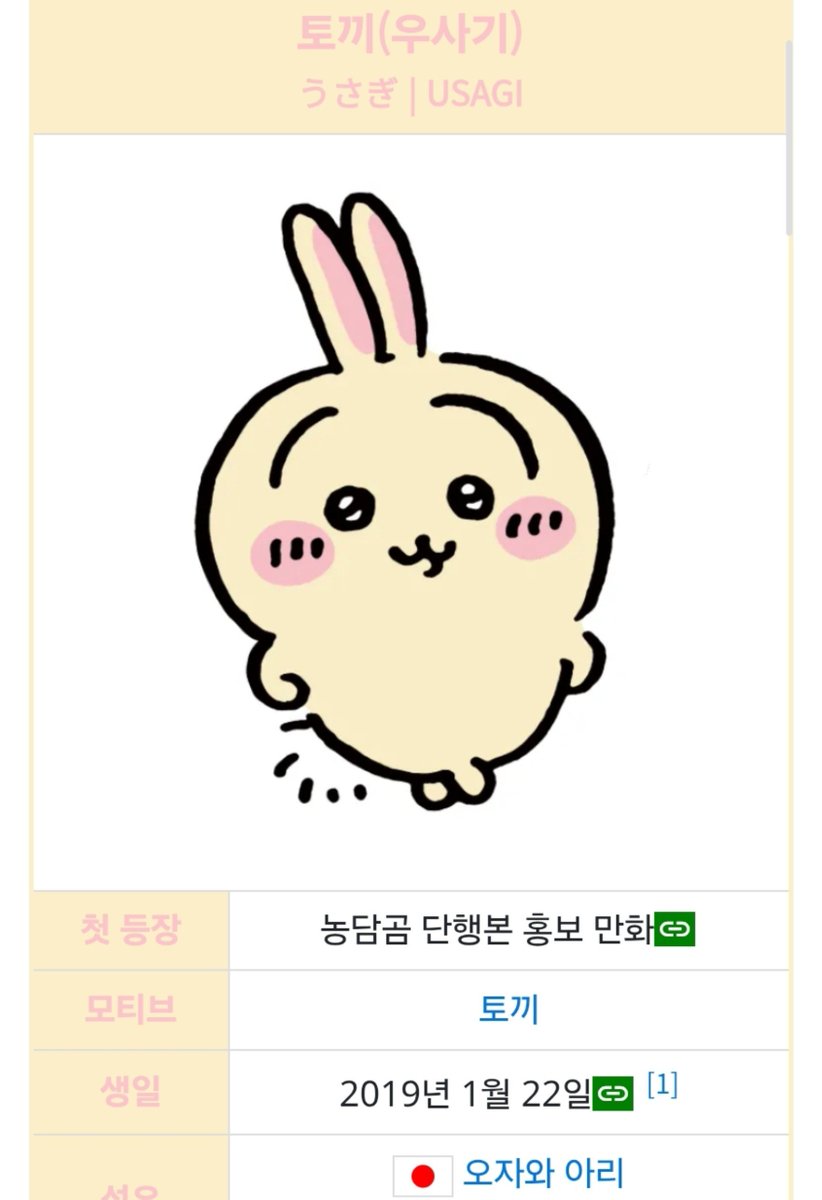 smoky_ATC's tweet photo. 아니 성우 오자와 아리였네ㅋㅋ https://t.co/aoNeZn17HQ