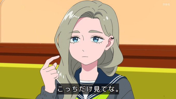 正反対な君と僕(第2期) 第18話 ツイート画像 1