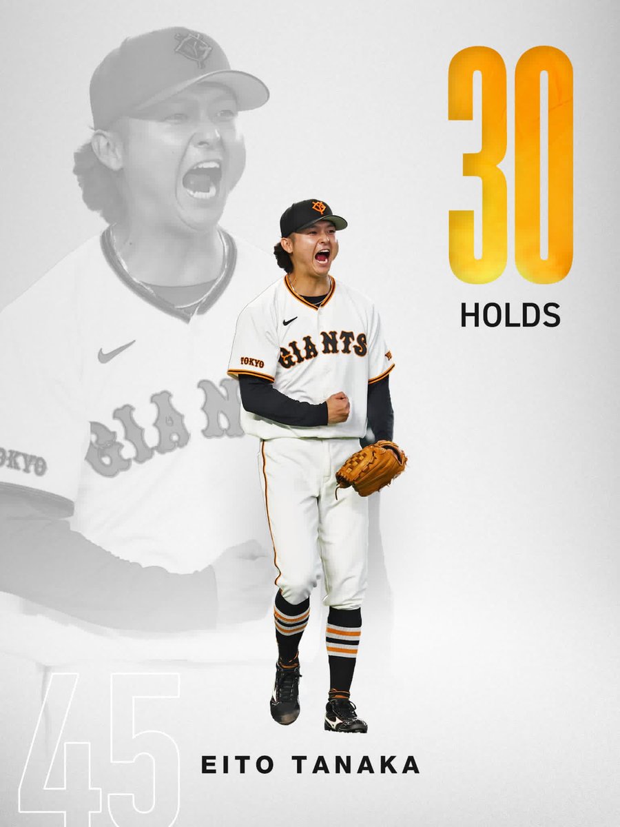 TokyoGiants's tweet photo. 【一軍】巨人 7-3 ヤクルト

#田中瑛斗 投手が、2年連続30ホールドに到達！👏 https://t.co/hC8I2SE66Y