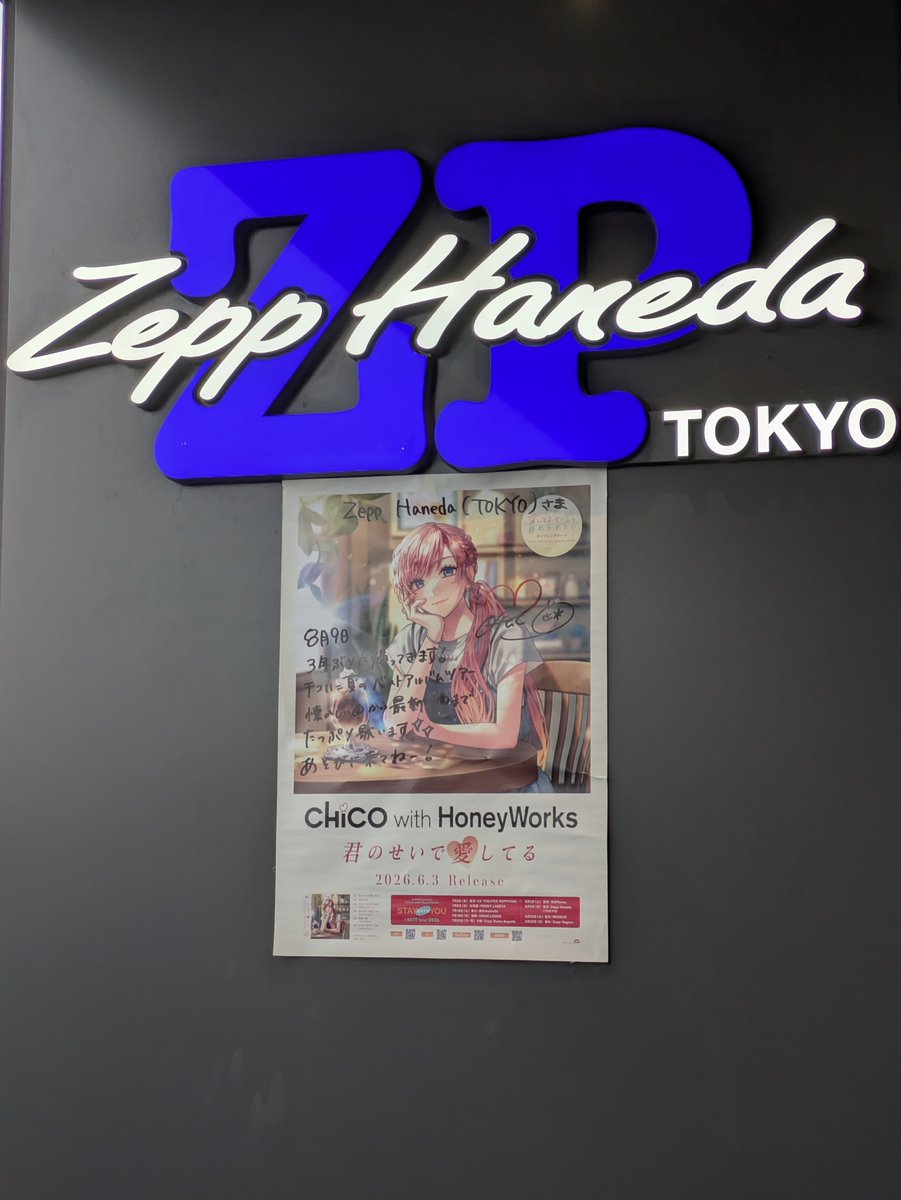 yato3139's tweet photo. 楽しみー！！ https://t.co/hoCHxpiQZx
