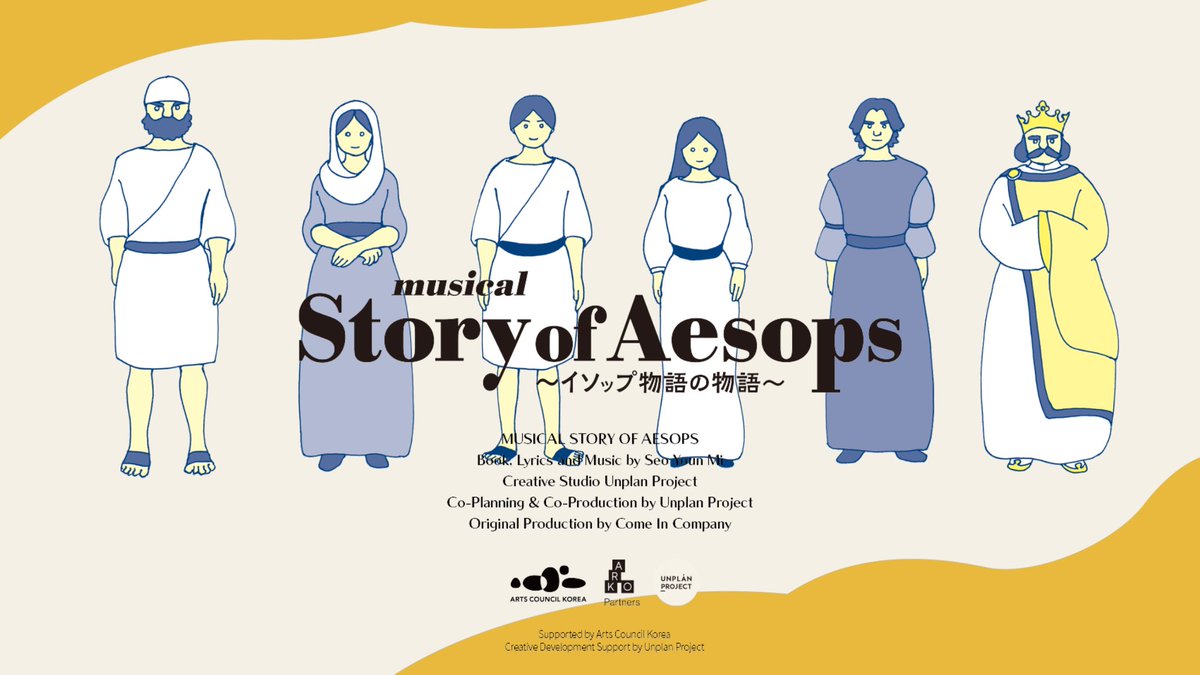aesops_jp's tweet photo. ˗ˏˋ 🌟ありがとうございました🌟 ˊˎ˗

musical『Story of Aesops ～イソップ物語の物語～』 東京と大阪での旅の全てが終了しました。

あたたかい拍手とご声援、
誠にありがとうございました。

それではまた。
お会いできる日まで・・・🐢

ご感想はぜひ #イソップ で！

https://t.co/5el0UlW2O9 https://t.co/PqpjdVqw1x