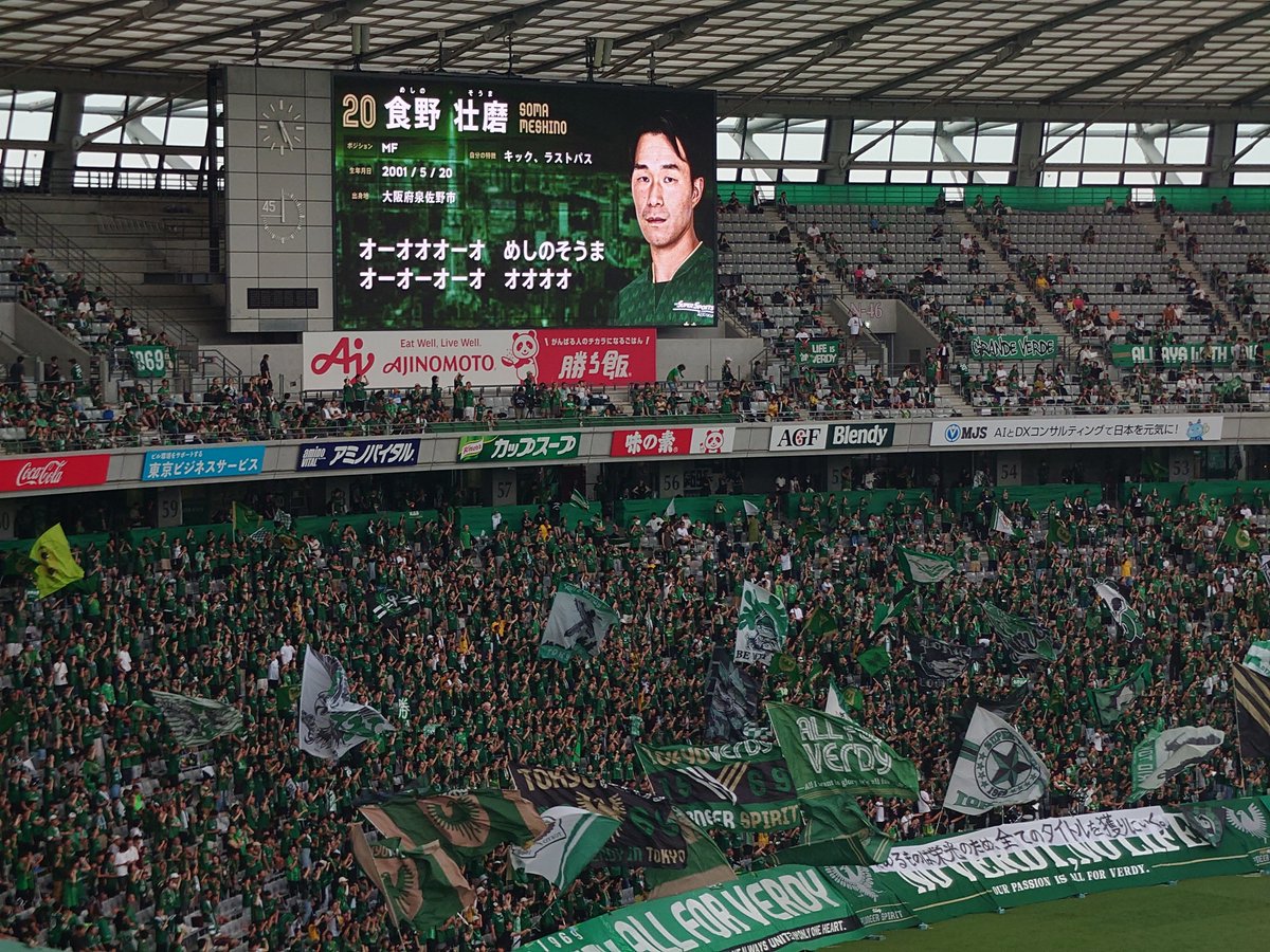 No11Syoya's tweet photo. アクシデント続出のボランチは、復帰即スタメンのメッシーノ！

絶好のアピールチャンスだぞ！！ https://t.co/AY3UJX6wO4