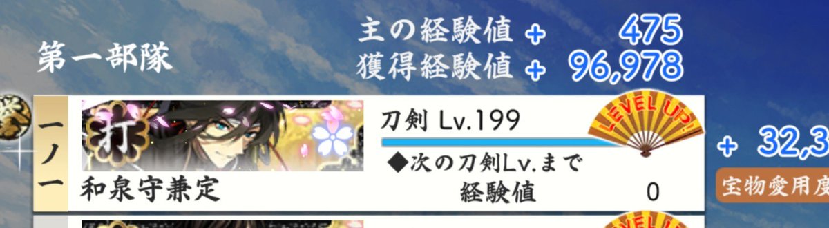 MfdLxm's tweet photo. 兼さん極開花カンスト！！！！嬉し🥹🥹 https://t.co/NamByDlN4A
