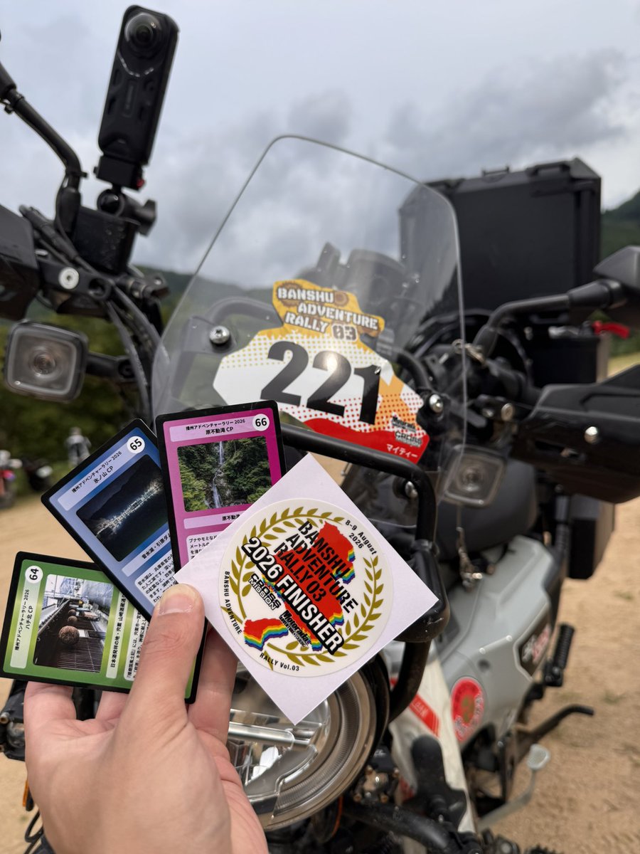 intermaito's tweet photo. ギリギリ制限時間内にゴール😇
林道初心者・初イベントで無転倒完走は上出来でっしゃろ😗
 #播州アドベンチャーラリー https://t.co/BVOR8eLmIT