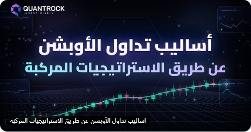 HarperRaeOffici's tweet photo. اساليب تداول الأوبشن عن طريق الاستراتيجيات المركبه https://t.co/glNppr82ZN عبر 
@YouTube https://t.co/Q3VXFoq7te