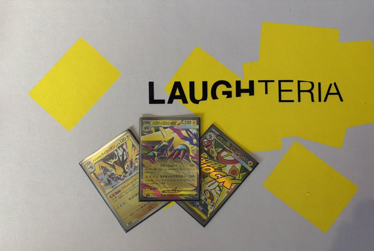 laughteria_TCG's tweet photo. 16:00 ジムバトル
参加者:10名

優勝は…Hello選手です🏆
コメント『みんなもメガライボルト使ってね！』

おめでとうございます㊗️🎉

#ラフテリア
#ポケカ https://t.co/QxqYgpKfmM