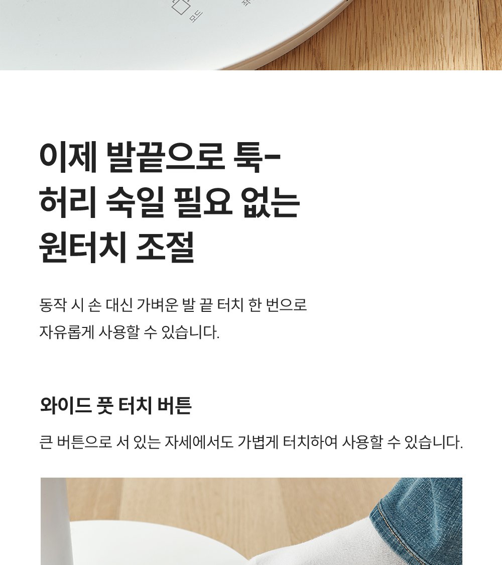 hyunbinseo97's tweet photo. 물리 버튼을 돌려내라. 젊은 사람도 터치 버튼으로 선풍기 조작하는 거 불편하다. https://t.co/bpasTVUUot