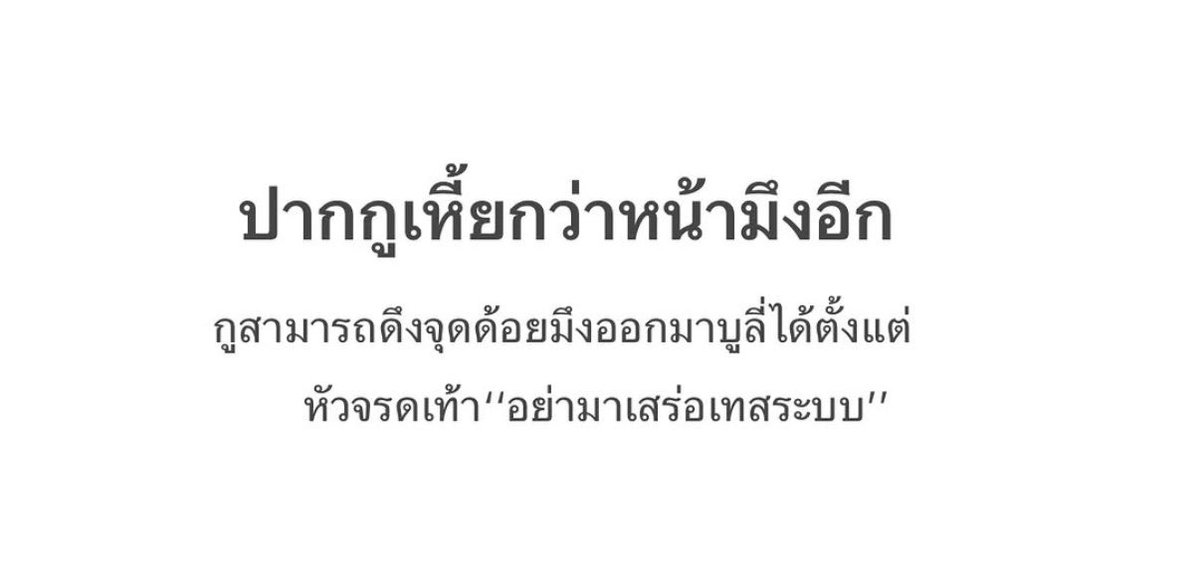 lolong___'s tweet photo. นุจะไฟว้กับใครก็ได้นะคะ แต่กับพี่อย่านะคะ https://t.co/am7WQGZBWM