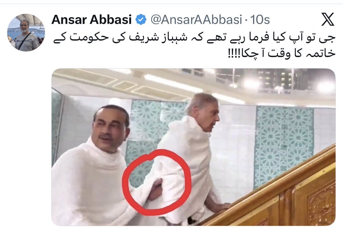 tariqmateen's tweet photo. جسے سہاروں, اشاروں اور ہدایتوں پر چلایا جائے وہ حکومت نہیں ہوتی ، مگر انجلی کو کون سمجھائے 🤦🤦🤦 https://t.co/KbzFdk7RPz