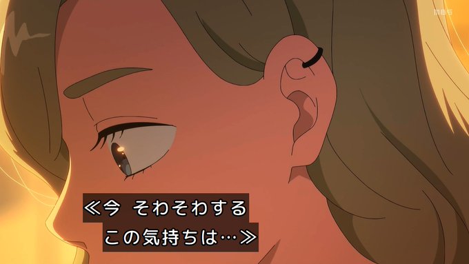 正反対な君と僕(第2期) 第18話 ツイート画像 1