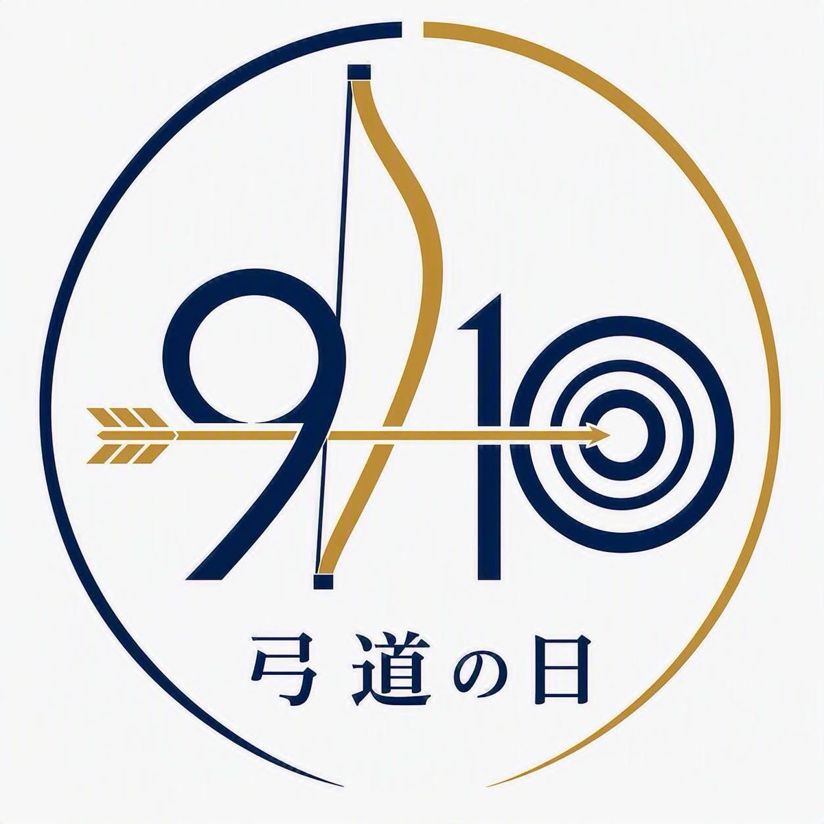 kyudo0910kinen tweet picture