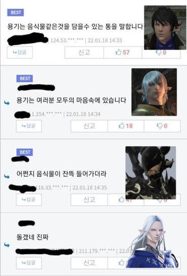 Jang_Baejo's tweet photo. 근데 나 4레젠 캐해 이게 최선임 https://t.co/ojLRJ1DxW4