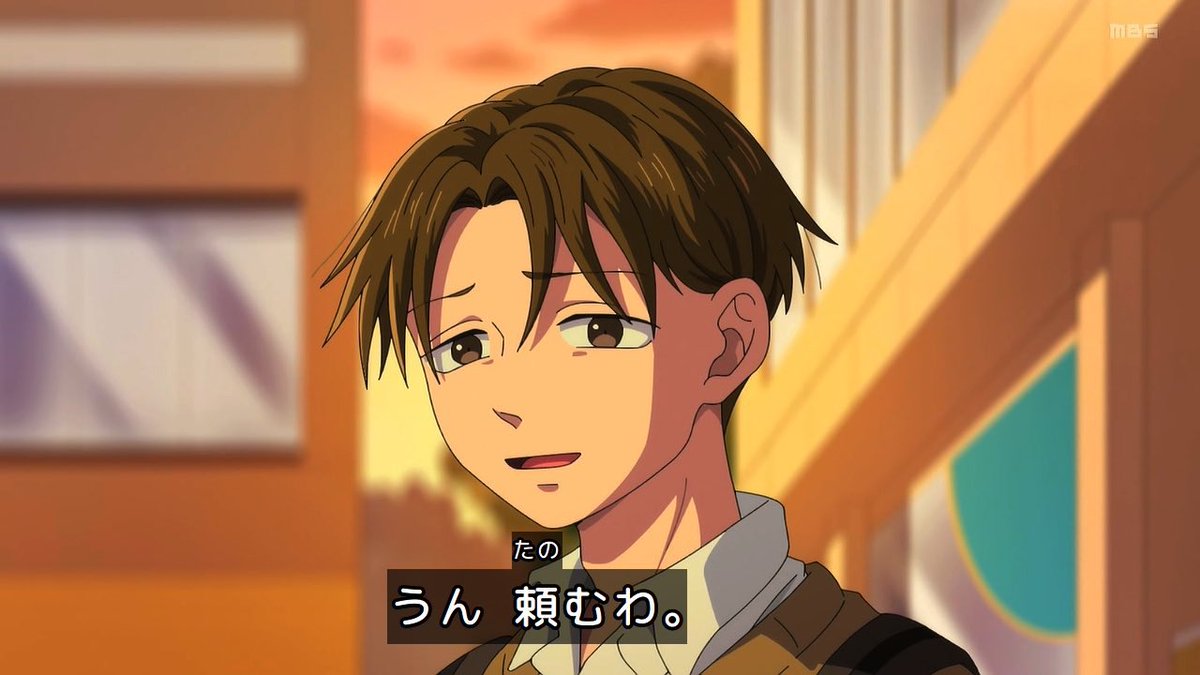 正反対な君と僕(第2期) 第18話 ツイート画像 1