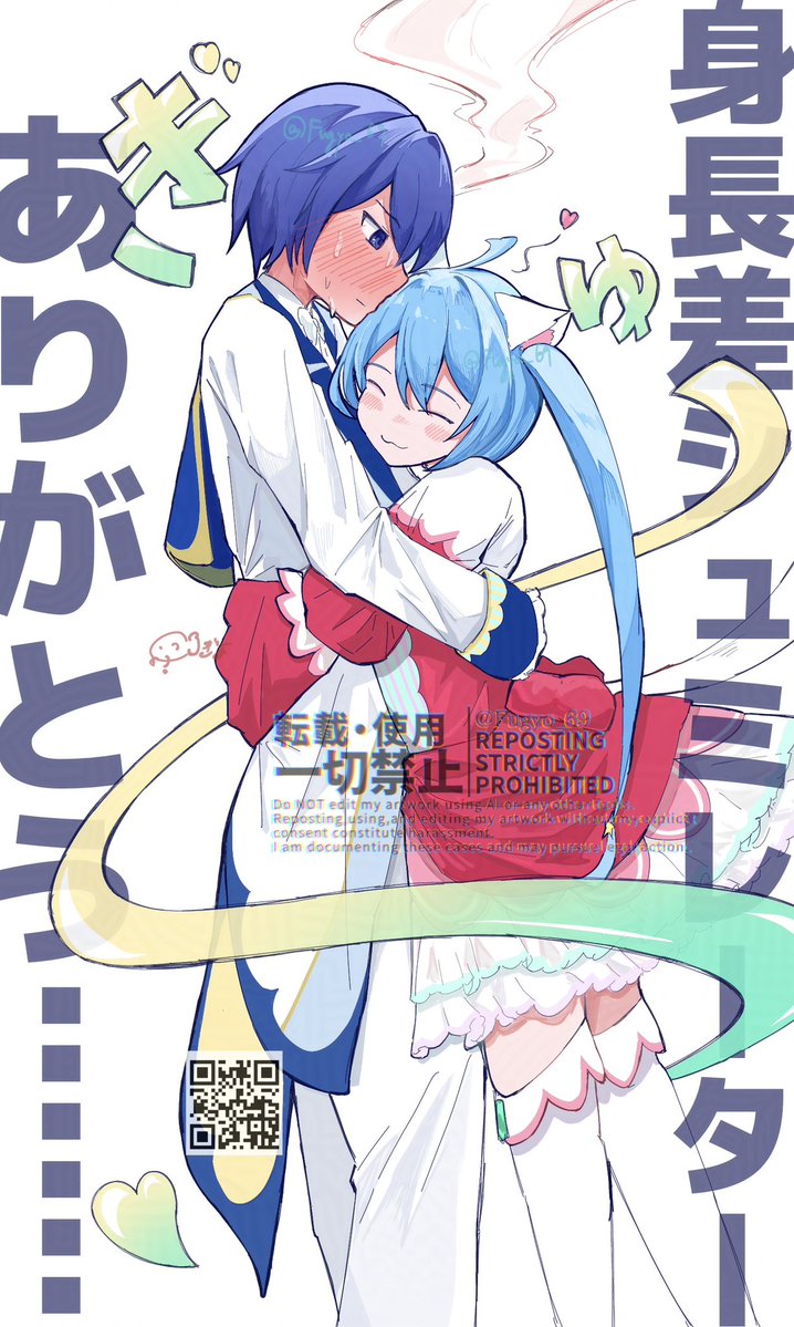 Fugyo_69's tweet photo. ハグの日らしいので再掲🫂
カイミク🎪 https://t.co/L1YrvHrMfj