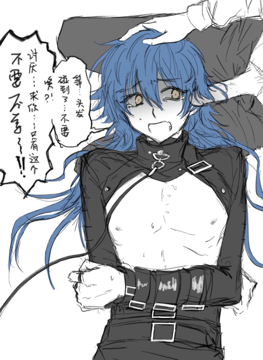 Rei_hoorai's tweet photo. （总觉得画这种图片很抱歉） https://t.co/AT2HSzOQLC