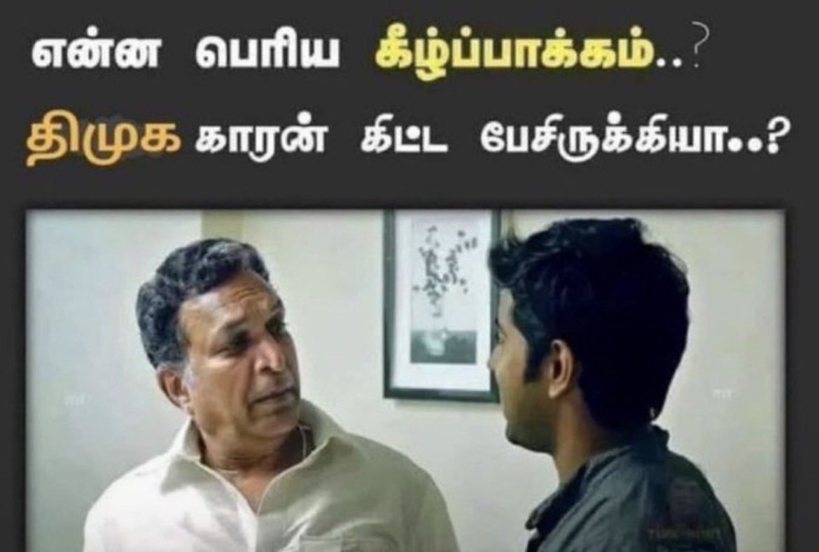 J0HN16K's tweet photo. @TamilTheHindu https://t.co/haicititoR