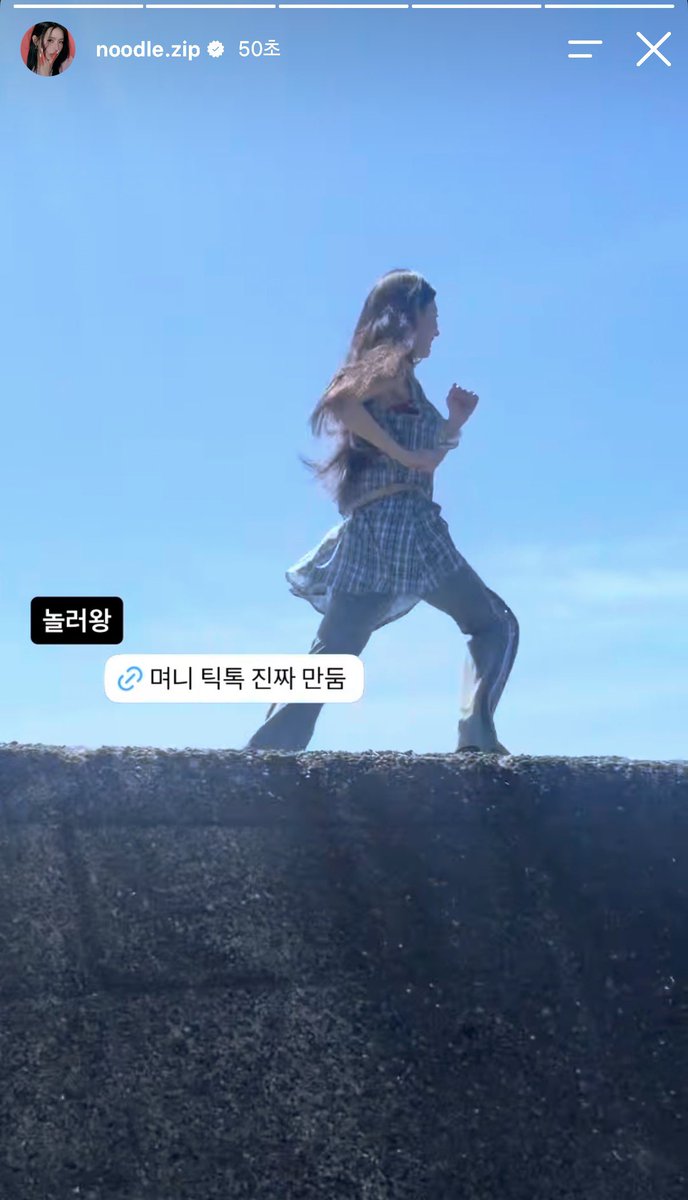 summer_kiii's tweet photo. 조미연 이 여자 행동력 봐 틱톡 만들었대

https://t.co/KloowMfLwu https://t.co/6T4tSwISHz