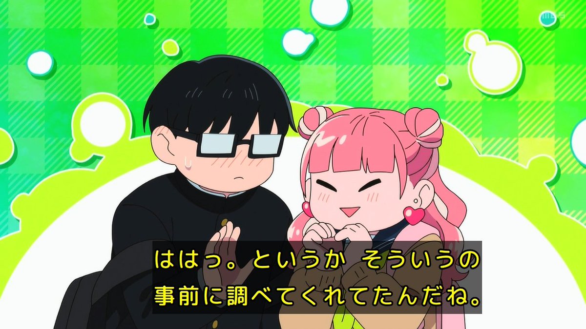 正反対な君と僕(第2期) 第18話 ツイート画像 1