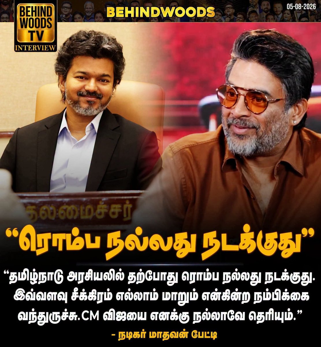 jayaraman418's tweet photo. என்னடா நல்லது நடக்குது..

கொஞ்சம் சொல்லேன்.. https://t.co/19RkBQNXuU