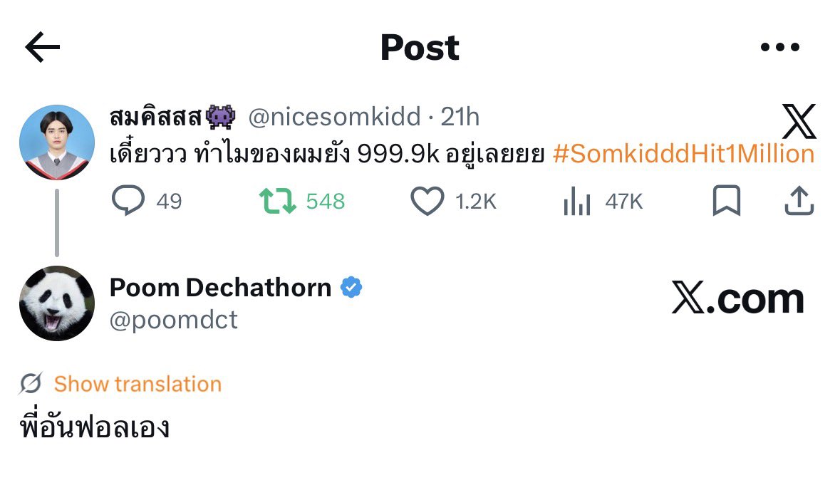 chukkhua's tweet photo. คนเส้นตื้นอย่างชั้นแค่นี้ก็ขำละ จะบ้า 52553555535555252355555255255555525 https://t.co/xsAbDEQx9c
