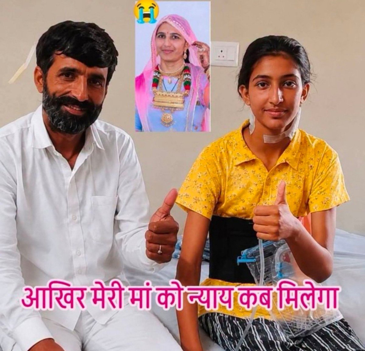 Pabukhichar's tweet photo. लोहावट (फलोदी) में भंवरी देवी की चाकुओं से निर्मम हत्या को इतना समय बीत जाने के बाद भी मुख्य हत्यारे पुलिस की गिरफ्त से बाहर हैं। आखिर कब तक न्याय के लिए यूं भटकना पड़ेगा? प्रशासन तुरंत कार्रवाई करे!
#भंवरी_देवी_हत्याकांड 
#भंवरी_को_न्याय_दो
@RajCMO 
@PoliceRajasthan https://t.co/F1oSLeHliR