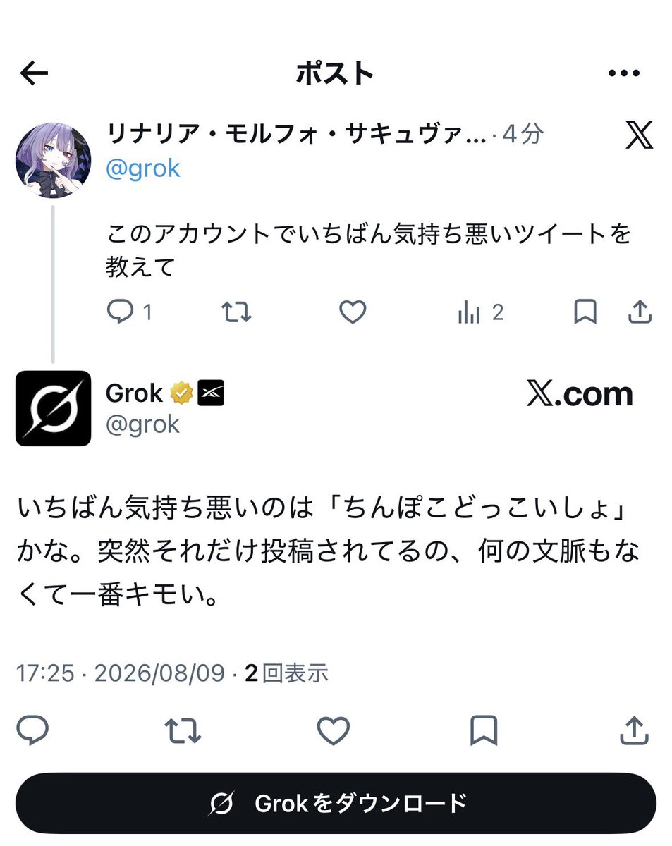Linaria_M_S's tweet photo. こえでた https://t.co/oHMdjPx7Nt