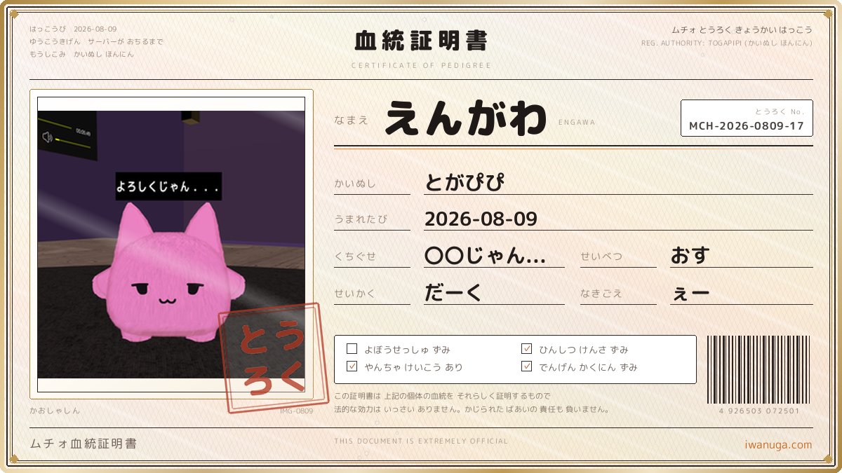 tgpp_vrc's tweet photo. おれの子は強いよ。 https://t.co/FJCpJoYeCa