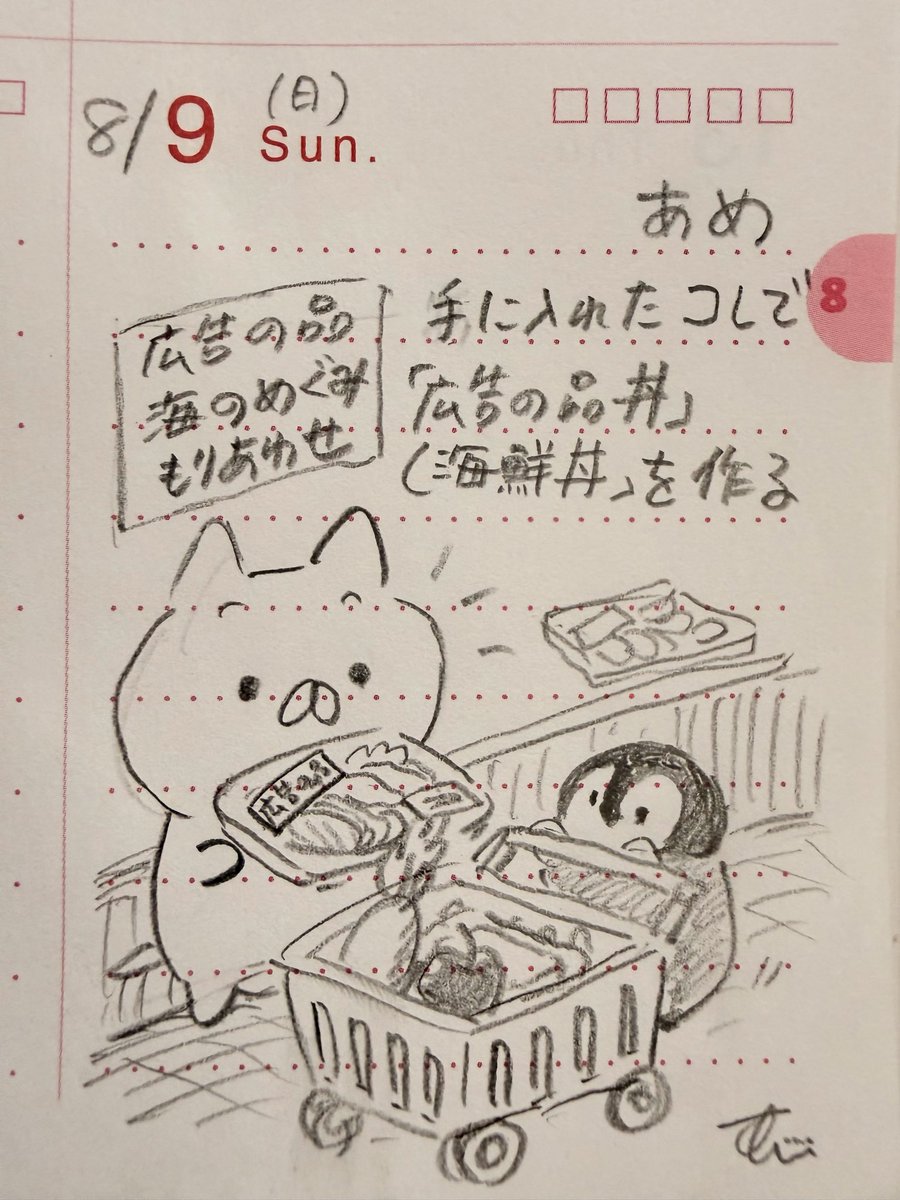 mojimojiji's tweet photo. 🐟 https://t.co/p6nilrwl6b