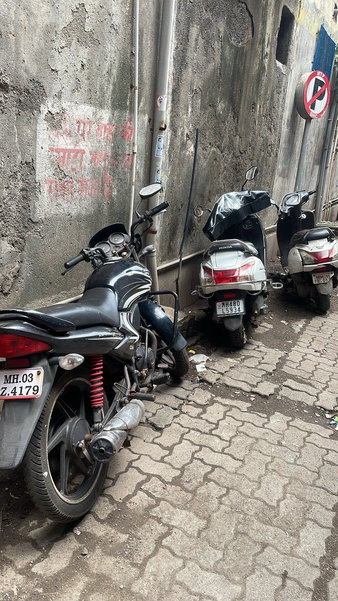 roads39331's tweet photo. नो पार्किंग झोनमध्ये पार्क केलेल्या बाईक
हरियाणा वाला लेन स्टेशन रोड कुर्ला पश्चिम
वृद्ध आणि महिलांना या समस्येचा सामना करावा लागतो आणि आपत्कालीन परिस्थितीत ते कठीण होईल@MTPHereToHelp @CMOMaharashtra @PMOIndia https://t.co/I5yU4CfCmV