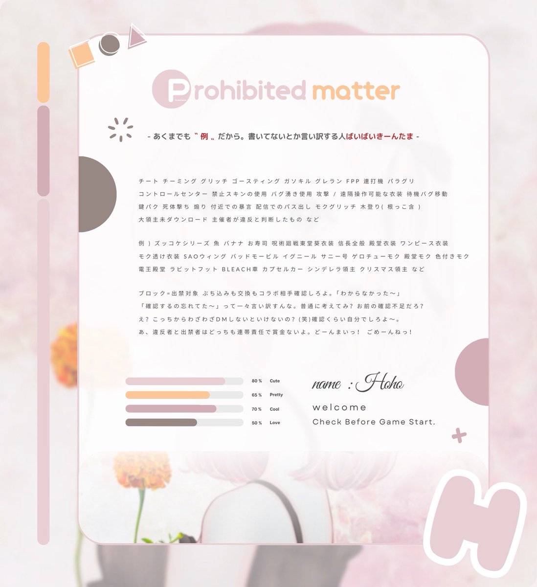 hhchn_'s tweet photo. ❉ 𝖣𝗎𝗈 𝖱𝗈𝗈𝗆 ❉  
────────────
   ✿8月9日 18:00  18時

    確 𝟣,000 ×   -  般 𝟧𝟢𝟢 ×

    応参FR｜FF巻込 
    🐬 @aS71470492  🌸@hhchn_  

     𝖯𝖺𝗌𝗌  ⇛ @iQOS_0514 

   ✈  𝖨𝖣 ＋ 時間  
─────────────
# デュオ # デュオゲリラ https://t.co/TuvOrrg4WO