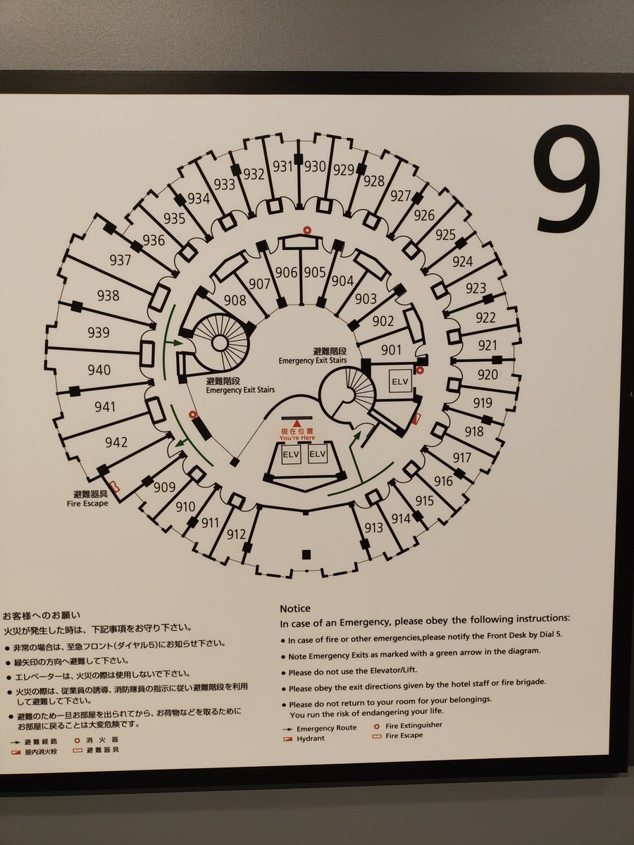 Kiraralemon's tweet photo. 昨夜泊まったホテル
なんか殺人事件が起こって、ここから出られない雰囲気 https://t.co/lkGRuPS355
