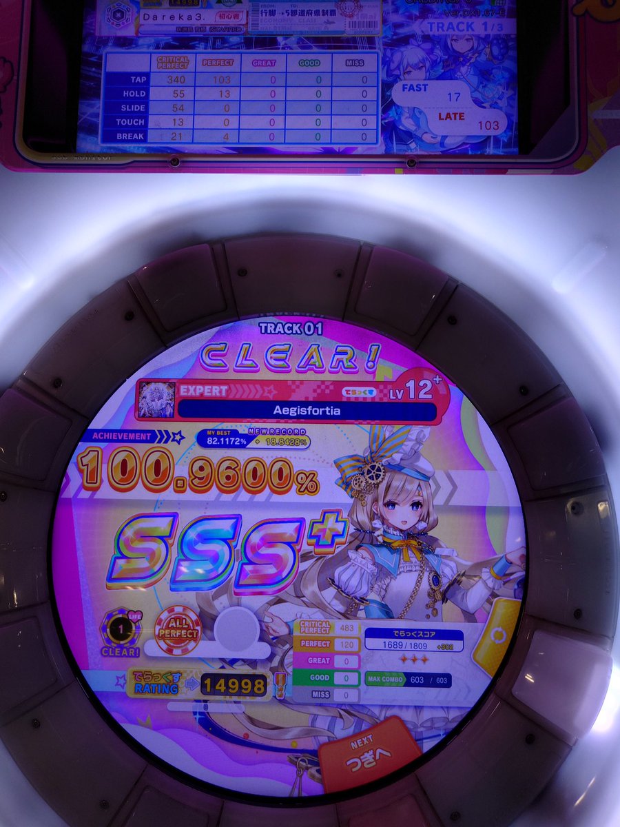D4rek43's tweet photo. 赤だけどLIFE1完走！
13+以上触れるようになりたいな……
一生ボコボコにされてるよ…… https://t.co/KaUR3oXa07