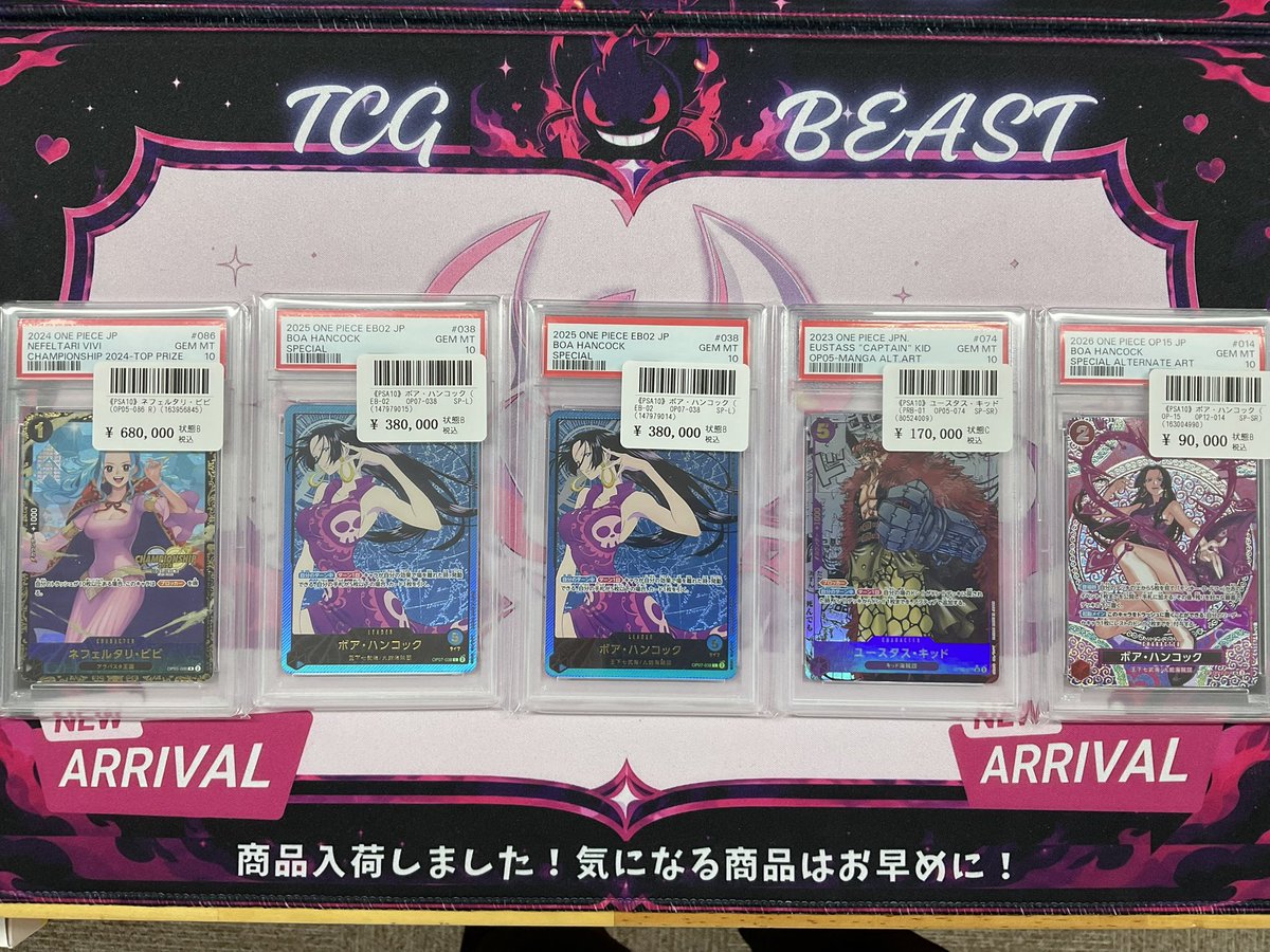 ワンピースカードPSA10入荷いたしました！ 状態確認はお気軽にスタッフ
