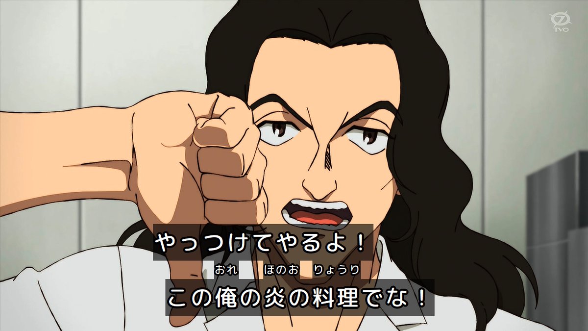 鉄鍋のジャン！ 第6話 ツイート画像 1