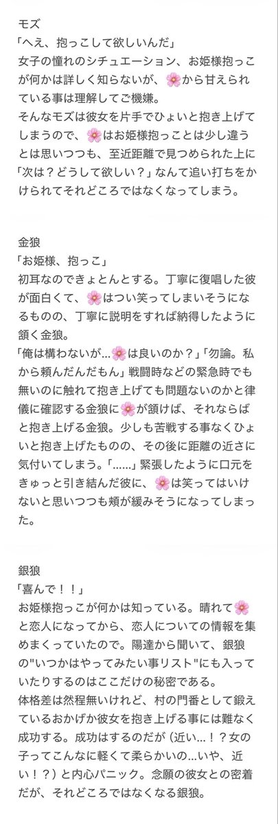 aki_plus_y's tweet photo. #dcstプラス

「お姫,様抱,っこして！」とお願,いしてみたら
🚀🃏🏹🐉🦁❄️🐦🥇🥈🎲✖︎️🚬 https://t.co/TOrMFo7pCW