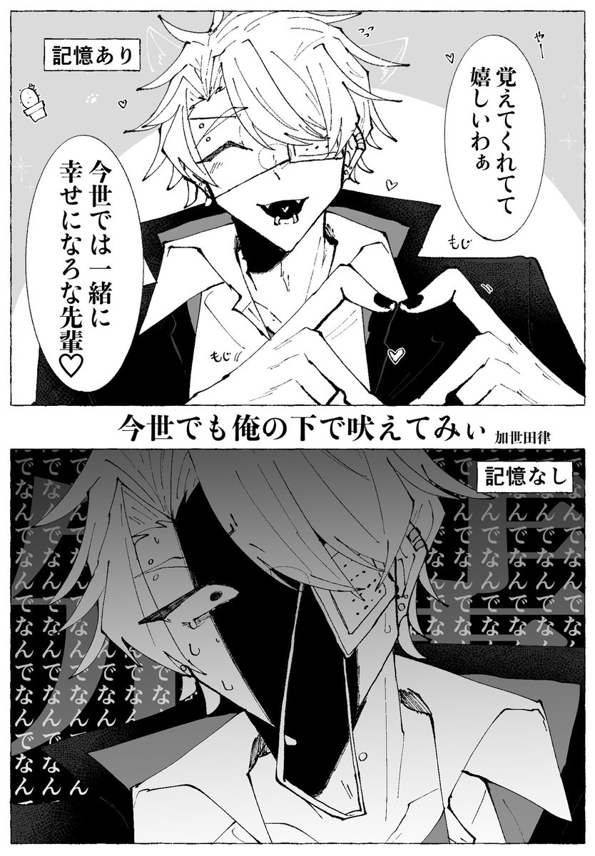 neru_zt's tweet photo. #ﾏﾙﾊﾁのフォルダー行き

好き https://t.co/2KrXOILOxO